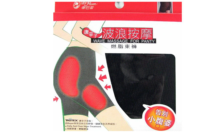 蒂巴蕾唐辛子波浪按摩燃脂束裤