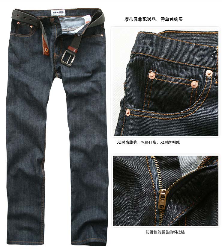 软牛仔和硬牛仔缺点 2010789503121.jpg