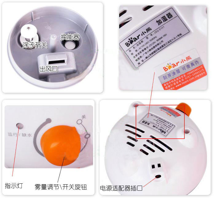 加湿器保险丝爆了怎么办 小熊加湿器保险丝