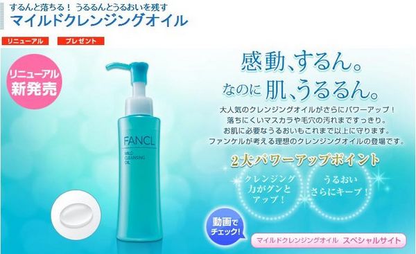 怎么样才能保持皮肤润泽清爽 2011620172755176.jpg