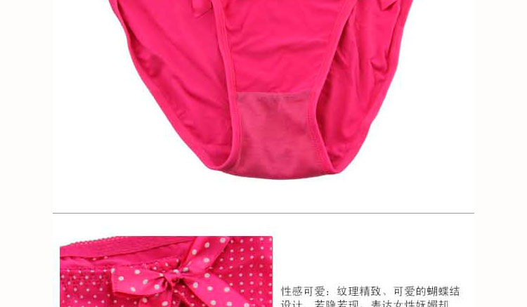 【紫纹丝】可爱优雅蝴蝶结三角<em>少女内裤</em>(玫红