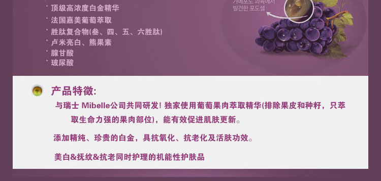 SKIN FOOD尊荣白金葡萄美白紧致眼霜30g价