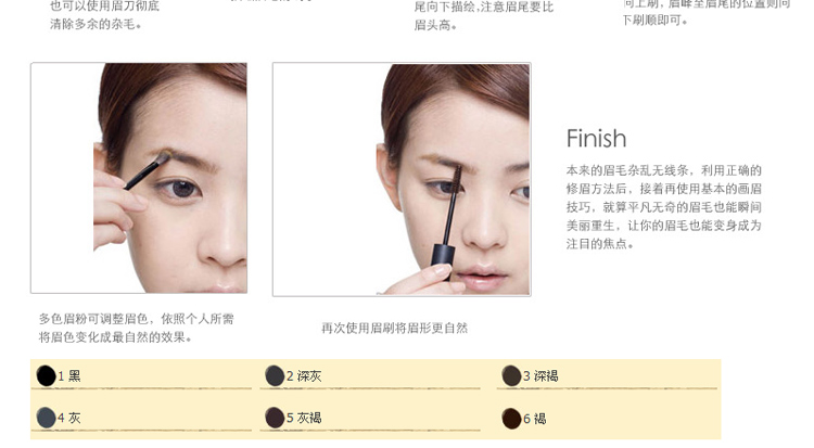 SKIN FOOD黑豆双头自动眉笔(1号黑色)防水、