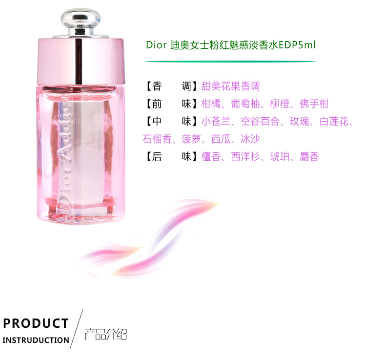 dior ϰaddict to lifeۺȻˮ5ml(޺)