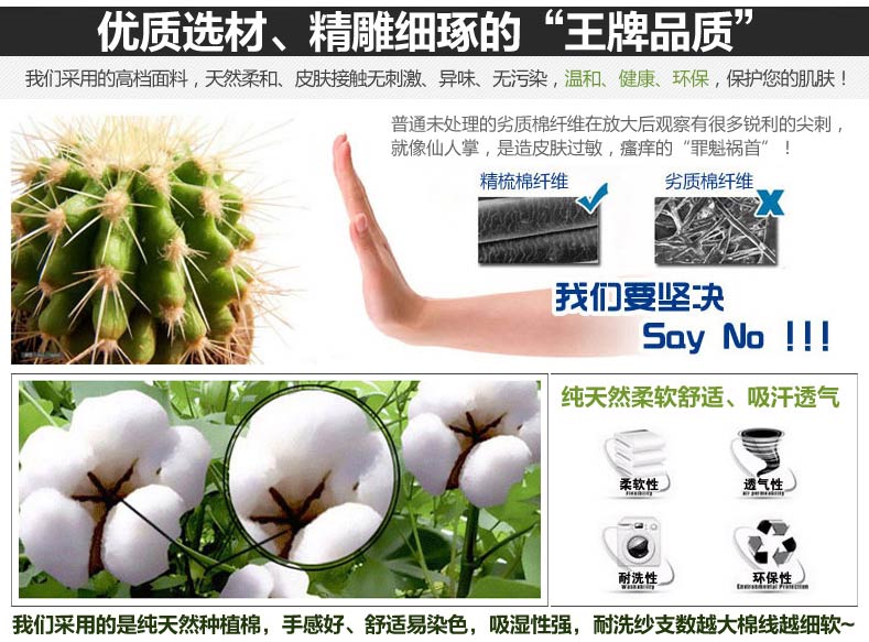 弹力棉<em>面料</em> <em>舒适</em>实惠系列<em>男士</em>三角<em>内裤</em>【图片