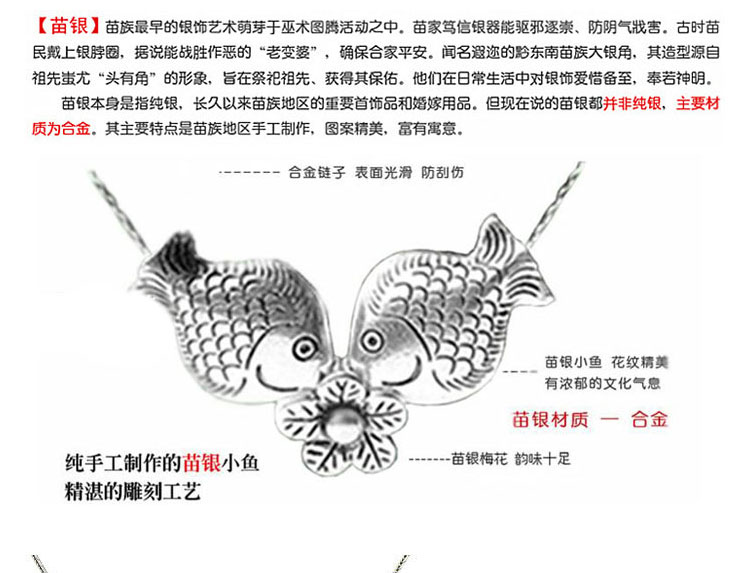 【百恩】时尚饰品系列命运<em>交响曲男女</em>主角最爱
