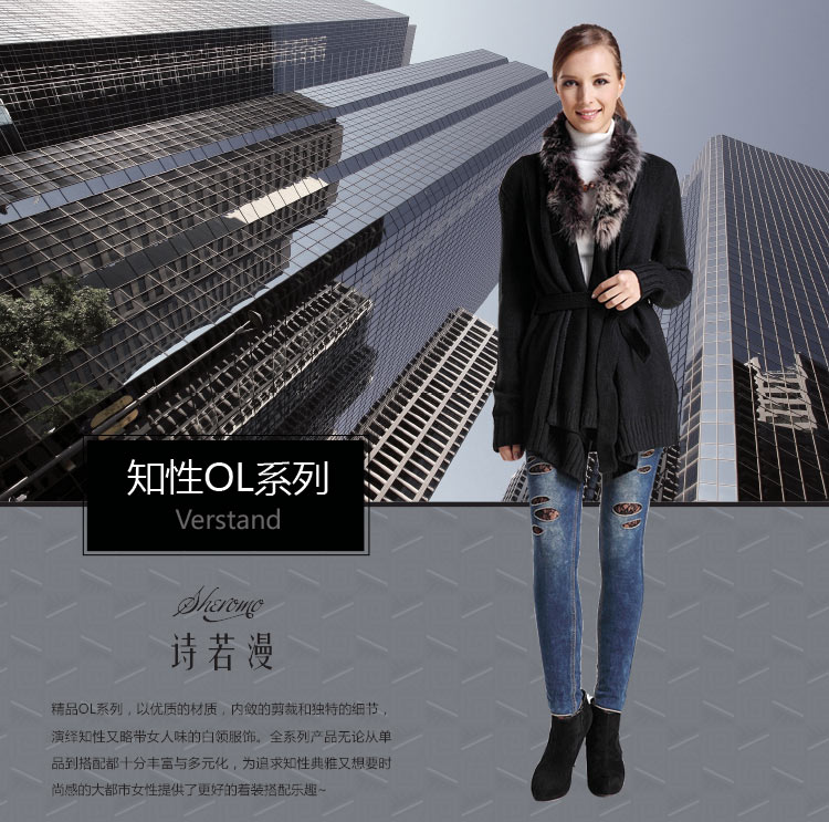 【sheromo 诗若漫】毛领中<em>长款配</em>腰带<em>开衫毛</em>