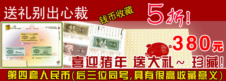 Ǯ�Ҳ�Ʒ5����