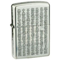 Zippo打火机--般若心经银（稀有5面本机刻图机,豪华高档木盒）-Zippo-日韩精品系列