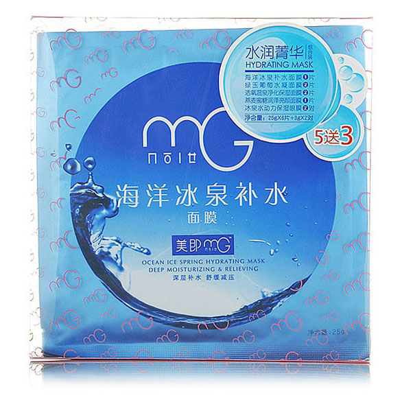 美即面膜广告歌_美即面膜广告_美即面膜广告