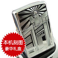 <img src=http://www.d1.com.cn/html/flower/images/festival.gif border=0><font color=red><b>����Ƽ���</b></font>Zippo����50����������20085<font color=red><b>��������������ţ�</b></font>