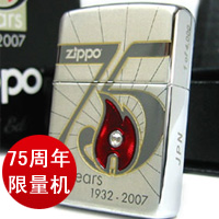 Zippo���� zippo75���������ſ����.�ղؼ����.��ֵ�棩