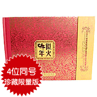 http://images.d1.com.cn/shopadmin/shopimg/03012901/01509693_xxb.jpg