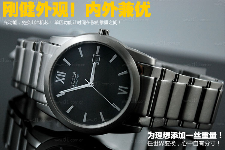 光动能手表是把光能转换为电能来转动的手表。 因为无须更换电池,所以可以节约地球有限的资源,并没有任何污染,起到了保护大自然的作用。 1996年首只在日本被认定为环保商品的手表诞生了。 光动能手表不仅仅是利用光来发电,而且充电电池里没有使用水银、 镉等有害金属,并且在产品的制作过程中也没有使用氟里昂等其他 有害物质,通过了各项严格的认定标准。 光动能手表是西铁城公司生产的所有利用光来发电的手表的总称。丰富多彩的手表款式中定有一款适合您。 继机械式手表、石英手表之后,光动能手表将成为21世纪被