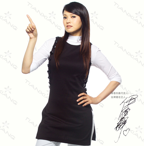 伊能静代言添香电磁波防护侧排钮中长马甲(办