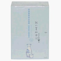我的美丽日记 清酒酒粕纳米面膜(白嫩无暇晶莹剔透)10片