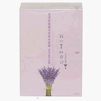 我的美丽日记 普罗旺斯熏衣草纳米面膜(纾压/柔肤/舒敏)10片