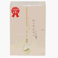 我的美丽日记 优酪乳纳米面膜(抑油清爽)10片