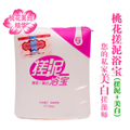 桃花搓泥浴宝 搓泥+美白200ml