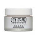 佰草集保湿润肤霜50g/瓶