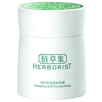 佰草集逆时恒美紧肤颈膜120g