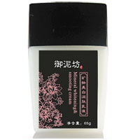 御泥坊矿物美白润肤乳液65G
