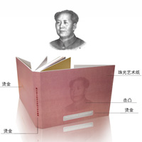 Ǯ���ղ�--����������Ұ�λͬ������Ұ�ͬ������ϡ�ж�����--Ǯ���ղ�