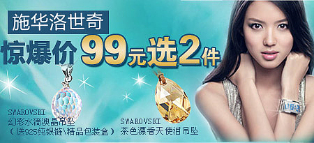 �����鱦�����ֲ���ͼ-ʩ��������99Ԫѡ2��