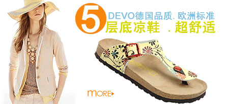 �Ĳ���Ů�����ֲ���ͼ-5�����Ь
