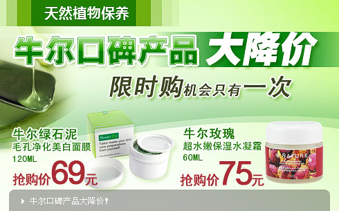 ��ҳ_�ֲ���ͼ-ţ����Ʒ�ؼۿ�