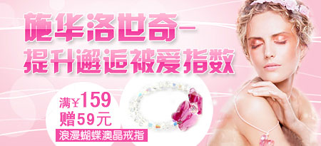 �����鱦�����ֲ���ͼ-ˮ����169Ԫ��
