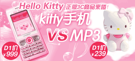 ����Ӽ������ֲ���ͼ-kitty