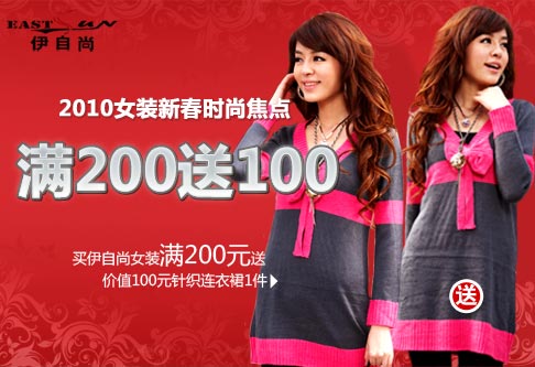 ��200��100