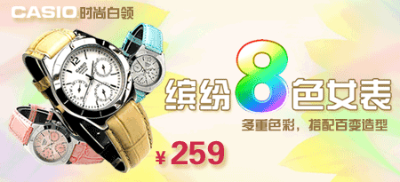 09Ů���ַ���ͼ-8ɫŮ��