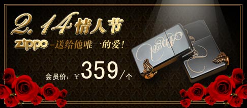 ���˽�zippo