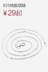 饰品5