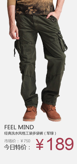 裤子