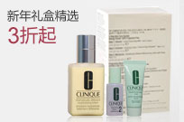 龙年价到，精选妆品礼盒3折起！