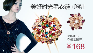 美好时光套装