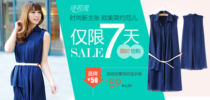 【D1优尚网】欧美简约范儿 限时抢购