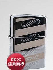 zippo_06.jpg