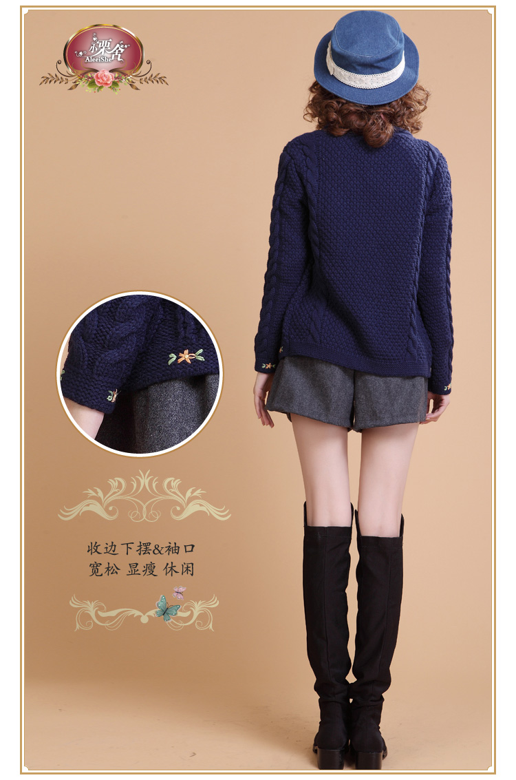 leeiShe 小栗舍】手工绣花森女<em>粗线开衫毛衣</em>(藏
