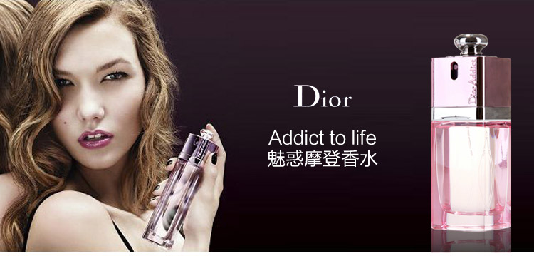 dior 迪奥addict to life橙色魅惑摩登香水5ml q版