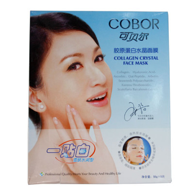 cobor可贝尔胶原蛋白水晶面膜5片(一贴白,雪肤水润型)